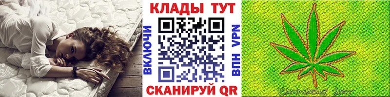 Купить наркотики цена Благодарный КОКАИН  Меф мяу мяу  АМФЕТАМИН  ГАШИШ 