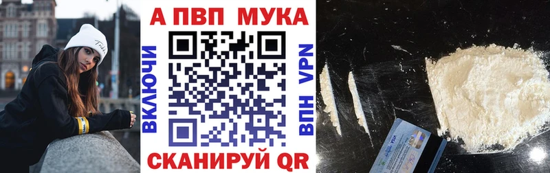 Alpha-PVP мука  Благодарный 