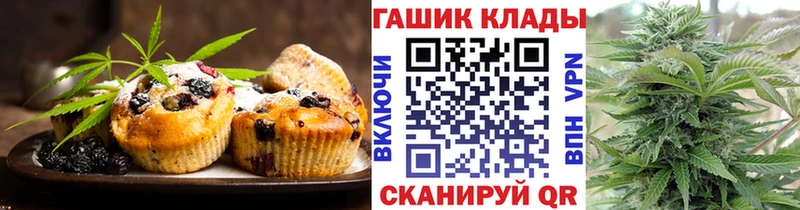 даркнет сайт  Благодарный  mega рабочий сайт  Еда ТГК конопля 