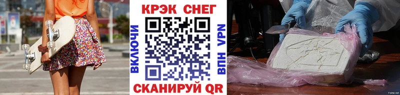 COCAIN Columbia  нарко площадка наркотические препараты  Благодарный  как найти закладки 