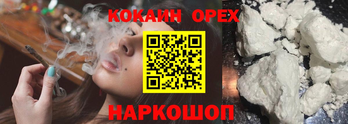 КОКАИН VHQ Благодарный