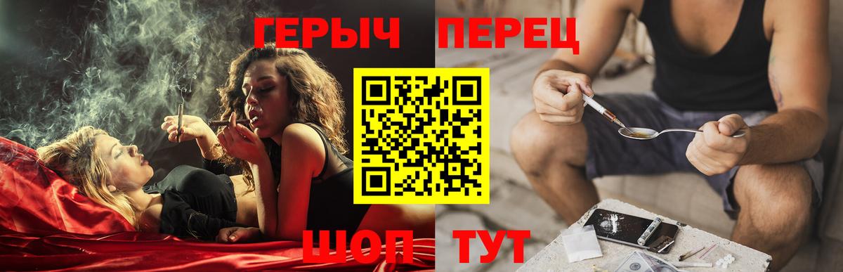 ГЕРОИН белый Благодарный
