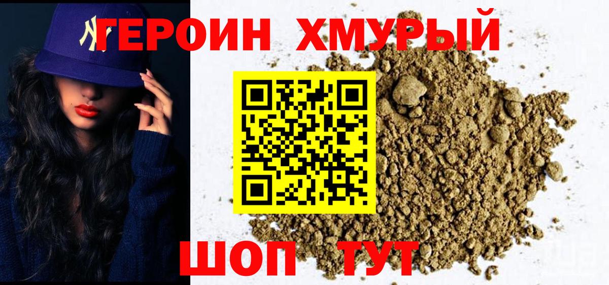 Метадон  Метамфетамин  COCAIN  A-PVP СК   MDMA  Благодарный  Меф МЯУ МЯУ кристаллы  Бошки Шишки  Вход с VPN  ГАШИШ 
