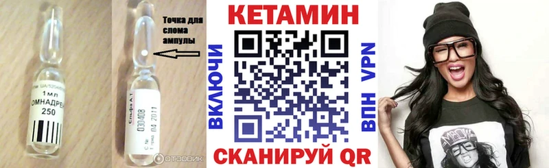 цена   Благодарный  blacksprut рабочий сайт  Кетамин VHQ 