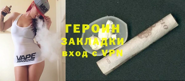 наркотики Алексин