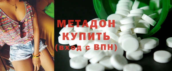 экстази Абдулино