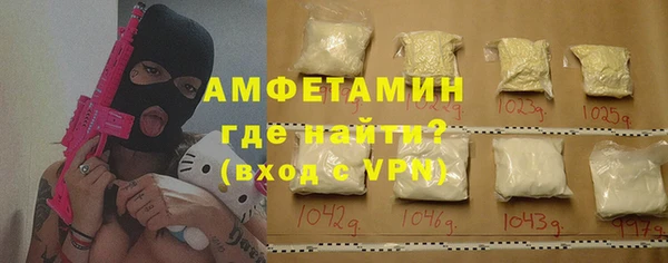 мефедрон Алексеевка