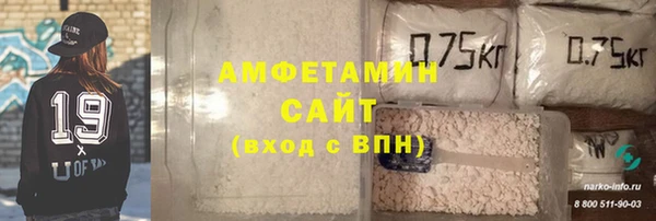 мефедрон Алексеевка