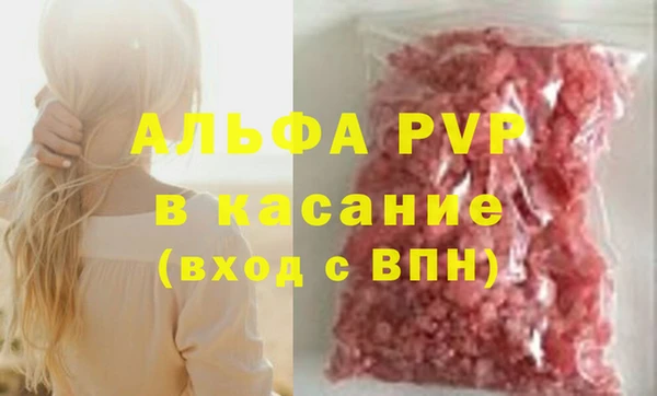 экстази Абдулино