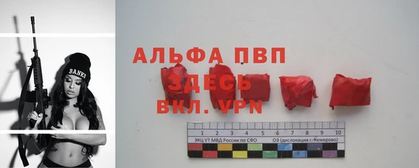 экстази Абдулино