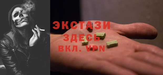 прущие грибы Алзамай
