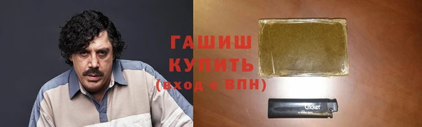 мефедрон Алексеевка