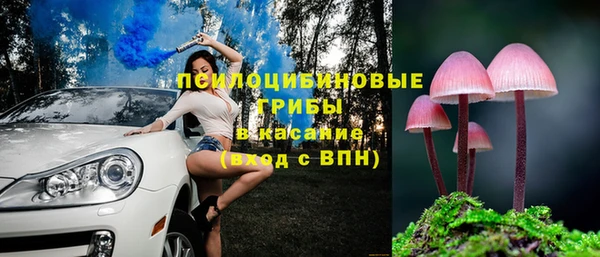 mdma Абинск