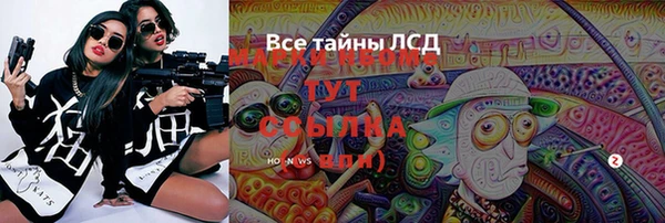 мефедрон Алексеевка