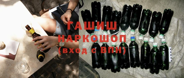 прущие грибы Алзамай