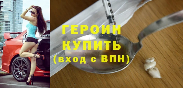экстази Абдулино