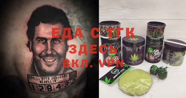 прущие грибы Алзамай