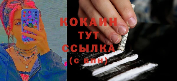 экстази Абдулино