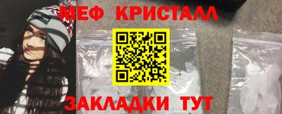 гашиш Братск