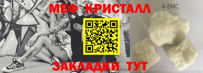 каннабис Боровичи