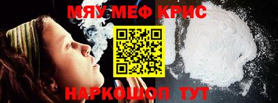 соль курить ск Владикавказ