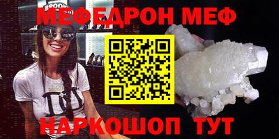 метамфетамин Брянск
