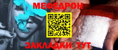 метамфетамин Брянск