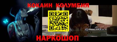 каннабис Боровичи