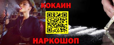 метамфетамин Брянск