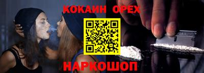 соль курить ск Владикавказ
