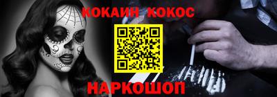 метамфетамин Брянск