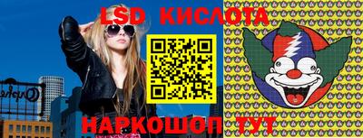 каннабис Боровичи