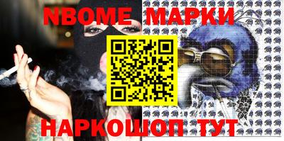 каннабис Боровичи