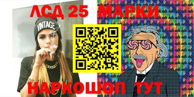 метамфетамин Брянск