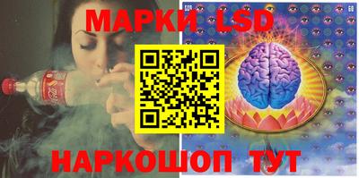 каннабис Боровичи