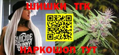 каннабис Боровичи