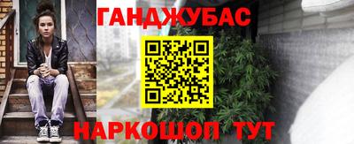 каннабис Боровичи