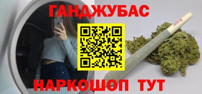 гашиш Братск