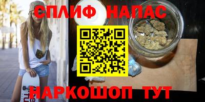каннабис Боровичи