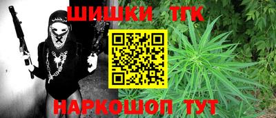 каннабис Боровичи