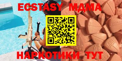 mdma Владимир