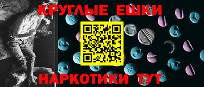 метамфетамин Брянск