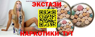 метамфетамин Брянск