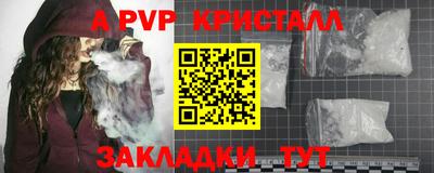 метамфетамин Брянск
