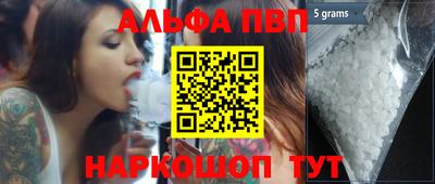 метамфетамин Брянск