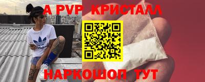 гашиш Братск