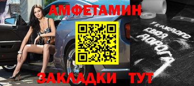 метамфетамин Брянск