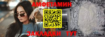 гашиш Братск
