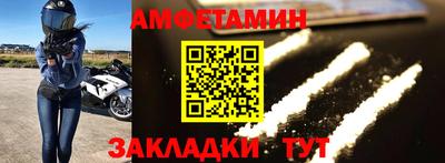 соль курить ск Владикавказ
