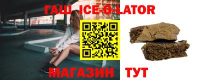 каннабис Боровичи